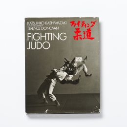 Fighting Judo